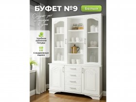 Буфет 9, Белый/Шато белый в Купино - kupino.mebel-nsk.ru | фото