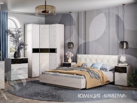Модульная спальня Кимберли в Купино - kupino.mebel-nsk.ru | фото